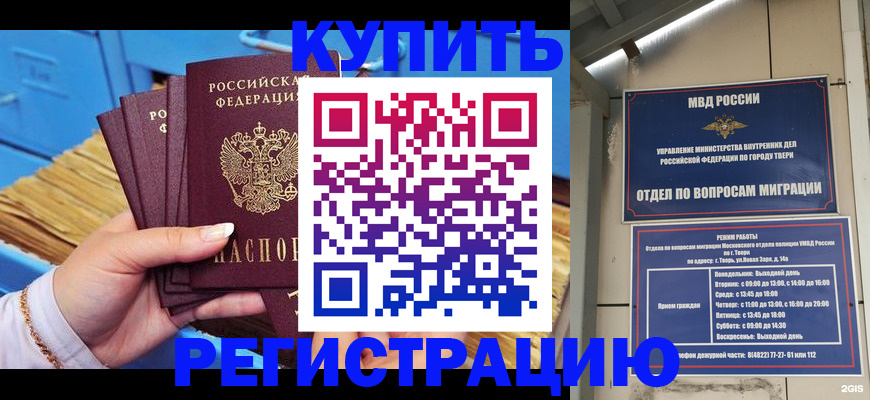 найти адрес прописки в Кондопоге